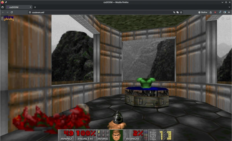 Doom на CSS